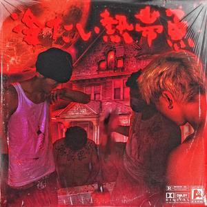 1000部拍拍拍18勿入免贳网站
