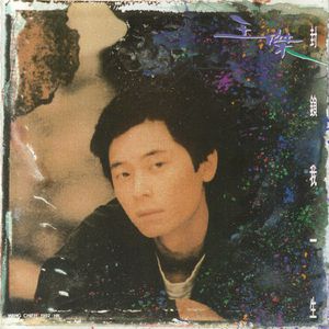 1000部拍拍拍18勿入免贳网站
