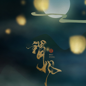 1000部拍拍拍18勿入免贳网站
